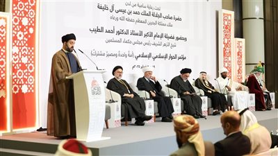 المشاركون في مؤتمر الحوار الإسلامي: نعول كثيرًا على المؤسسات الدينية المعتدلة