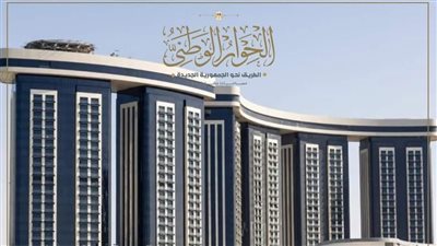 الحوار الوطني يوصي بالتوسع في إصدار عدد أكبر من تراخيص المنشآت السياحية