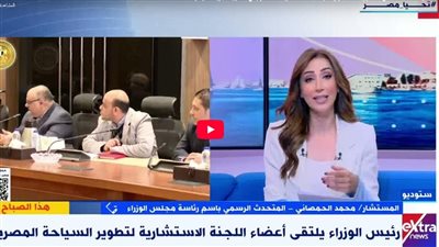 الوزراء: تطوير هضبة الأهرامات يعزز تجربة الزائرين