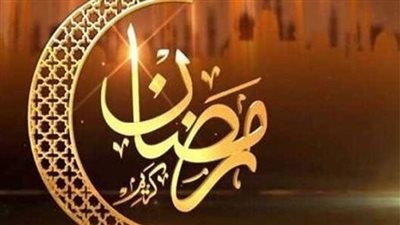 رسائل وعبارات رمضانية: عايد بها الأشخاص الأحبّ إلى قلبكِ