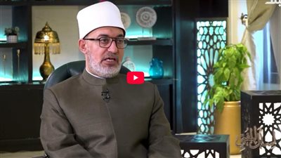 المفتي: الأب ليس مجرد معيل بل شريك أساسي في التربية (فيديو)