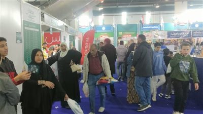 إقبال كبير على معرض 