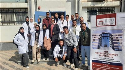 الجامعة المصرية الصينية تشارك في قافلة “أهل الدقهلية”