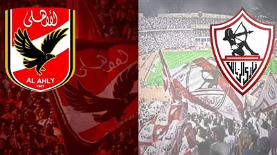 يلا شوت بث مباشر مباراة الأهلي والزمالك Yalla Shoot New مشاهدة مباراة المارد الأحمر اليوم أهم مباريات اليوم
