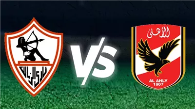 يلا شوت المارد الأحمر بدون تقطيع.. مشاهدة مباراة الأهلي والزمالك بث مباشر في الدوري المصري