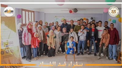  ختام  فعاليات برنامج 