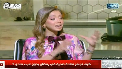 مي يعقوبي: رمضان شهر الزهد وليس الإسراف في الطعام