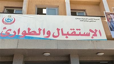 رجل يجبر زوجته على تناول مادة كاوية بأخميم| تفاصيل 