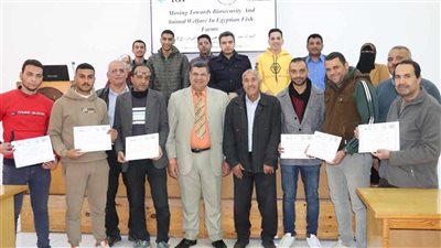 بحوث الثروة السمكية يختتم برنامجًا تدريبًا حول الأمان البيولوجي ورعاية الأسماك البلطي
