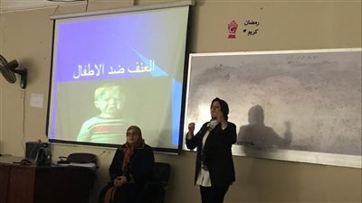 جامعة الفيوم تنظم  ندوة حول 