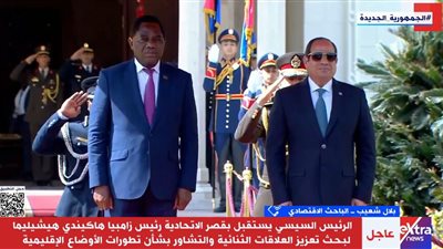 اقتصادي: 