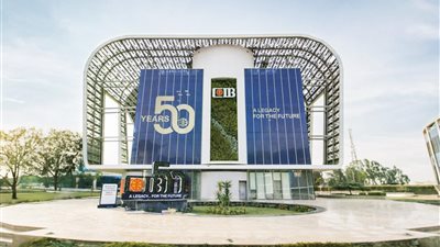 التجاري الدولي ينجز أكبر إصدار صكوك اجتماعية مستدامة في إفريقيا