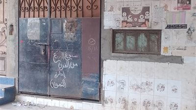 محافظ الدقهلية يعلن تشغيل مخبز قرية البرامون المغلق