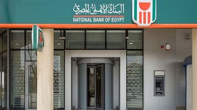 مواعيد عمل البنوك في رمضان 2025.. ورسوم السحب من الماكينات 