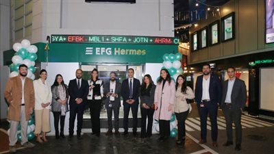 إي اف چي هيرميس توقع شراكة مع كيدزانيا القاهرة لإطلاق تجربة تعليمية ترفيهية 