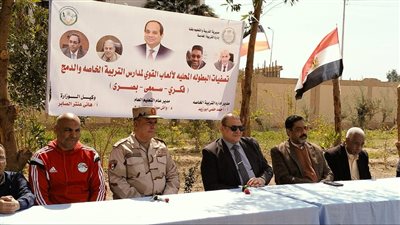 افتتاح بطولة العاب القوى لمدارس التربية الخاصة بقنا