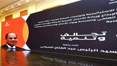  مؤتمر طبي لجامعات الصعيد ضمن المبادرة الرئاسية «تحالف وتنمية» 