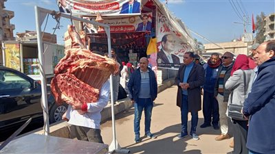  الدقهلية: انطلاق قافلة بيع اللحوم الطازجة بأسعار مخفضة بمركز أجا