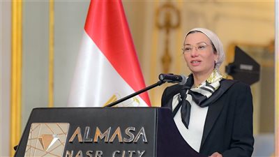 وزيرة البيئة تستعرض جهود تطوير وتحسين القطاع البيئي والمناخي في مصر