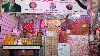 اللحوم المجمدة فى أهلًا رمضان فى الإسماعيلية بتخفيضات  ٢٥%