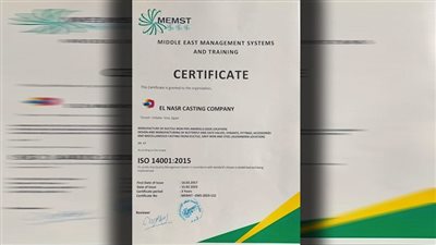 النصر للمسبوكات تجتياز مراجعة شهادة ISO 14001:2015