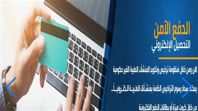 إطلاق منظومة إلكترونية لتراخيص وتكويد المنشآت الطبية غير الحكومية