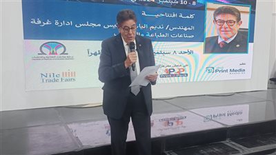 رئيس المجلس التصديري للتغليف يعلن استئناف تصدير منتجات القطاع إلى المغرب
