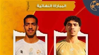 الفرعون المصري الصغير: قصة تألق وإصرار في ملاعب البحرين