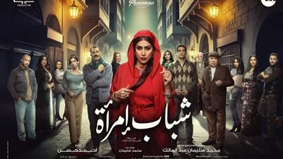 غادة عبد الرازق والعوضي وهنيدي والرداد مع ألمع نجوم الدراما على قنوات الحكايات
