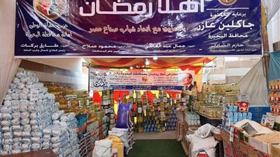 رئيس مدينة رشيد يفتتح معرض 