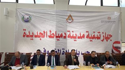 بيع 9 محال تجارية في مزاد علني بدمياط الجديدة.. صور