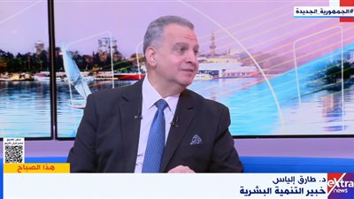 خبير تنمية بشرية ينصح: 