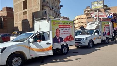 الدقهلية: غدًا انطلاق قافلة بيع اللحوم بأسعار مخفضة بمركز طلخا