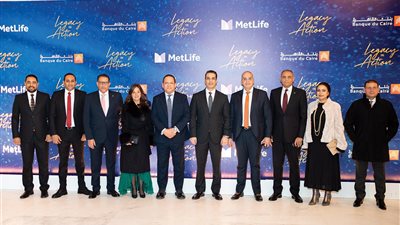 «متلايف» تحتفى بمرور عام على شراكتها مع بنك القاهرة فى حفل توزيع الجوائز