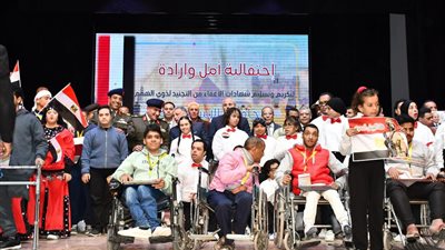 جامعة قناة السويس تحتفي بذوي الهمم 