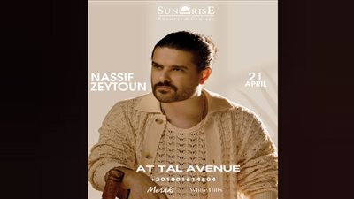 صن رايز تستضيف النجم «ناصيف زيتون» فى شرم الشيخ ٢١ أبريل