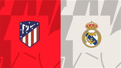 يلا شوت الملكي بدون تقطيع.. مشاهدة مباراة ريال مدريد واتلتيكو مدريد بث مباشر في دوري أبطال أوروبا