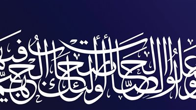 ‎من روائع الخط العربى