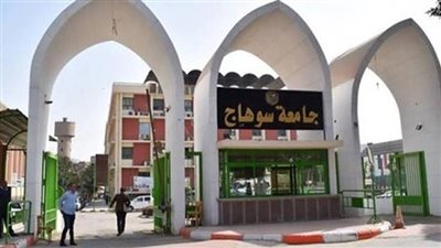 الجامعات الأهلية الجديدة| 8 كليات في جامعة سوهاج الأهلية 2025 