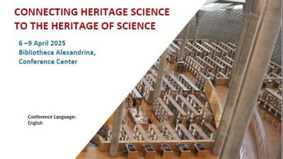 المؤتمر الدولي 