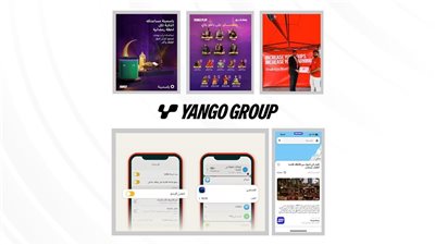 يانجو تعلن عن مبادرات رمضان 2025 في  الشرق الأوسط وشمال إفريقيا