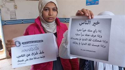 منطقة الشرقية الأزهرية تواصل تفعيل مبادرة 