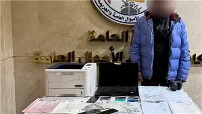 سقوط مسجل خطر لتزوير المحررات الرسمية وتقليد الأختام في الهرم