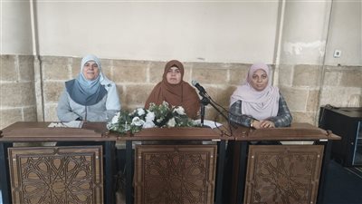 ملتقى (رمضانيات نسائية)  بالجامع الأزهر يناقش فضل قراءة القرآن في رمضان