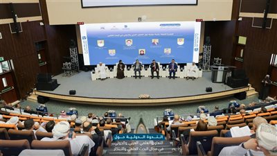 حصاد الندوة الدولية حول التعاون العلمي في مجال البحث العلمي بعمان