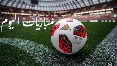 جدول مواعيد أهم مباريات اليوم الخميس 6 مارس والقنوات الناقلة