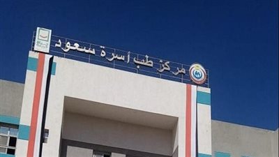 اعتماد 4 منشآت طبية وفقًا لمعايير الهيئة العامة للاعتماد والرقابة الصحية «GAHAR»