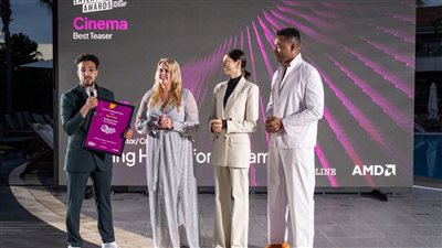 الإعلان التشويقي لـ 