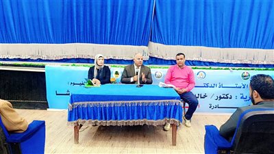  تدشين برنامج 