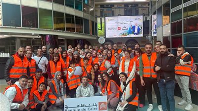 موظفو بنك القاهرة يشاركون اطفال مستشفى 57357 فرحتهم 